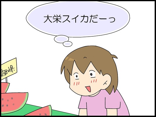 ブログ0001