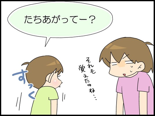 ブログ0006