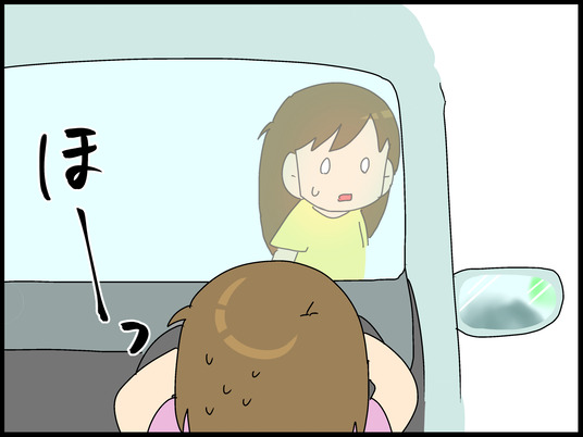 ブログ0010
