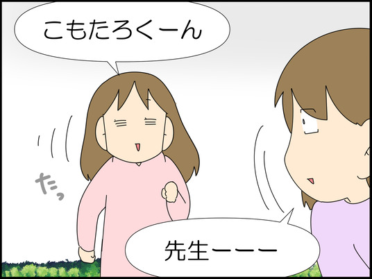イラスト_049