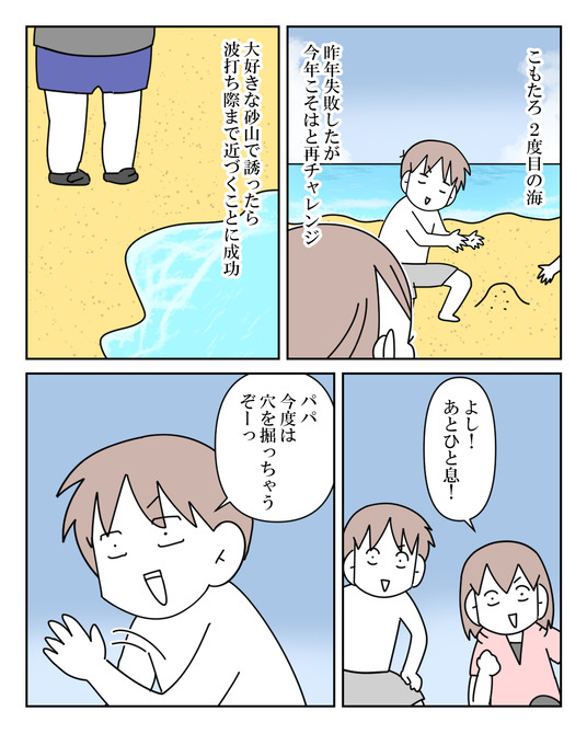 イラスト2_024