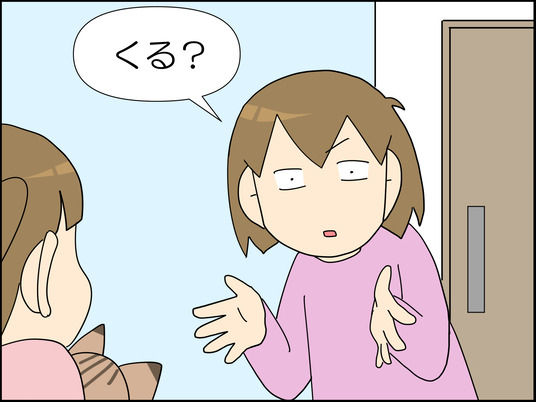 イラスト_008