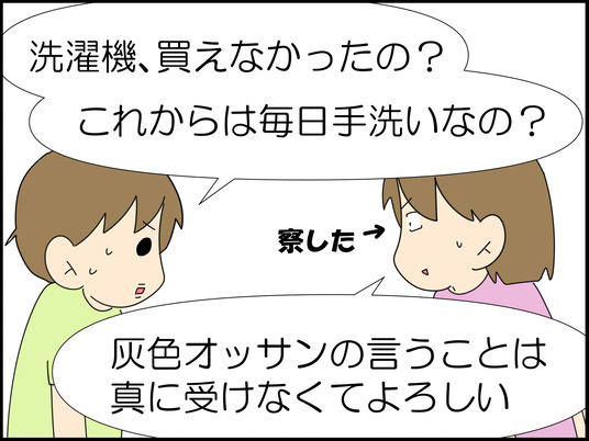イラスト_030