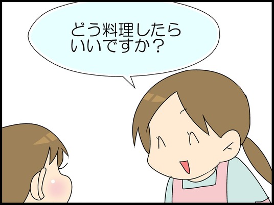ブログ0003