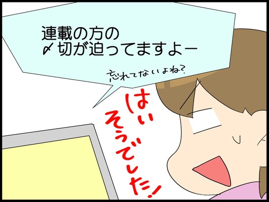 自閉くん0008