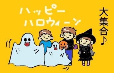 moroの家族と、ハンドメイドと。