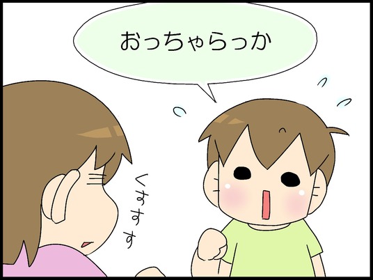 ブログ0005