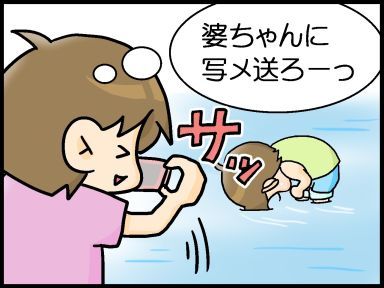 moroの家族と、ハンドメイドと。