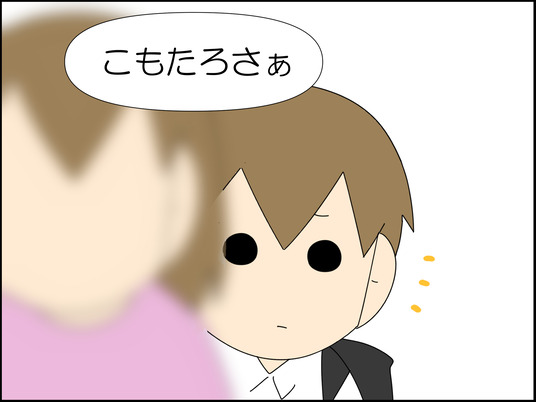 イラスト_023