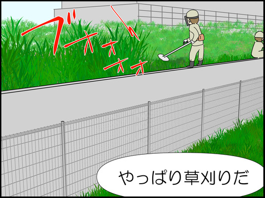 イラスト_003