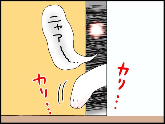 ブログ0004