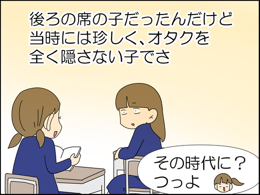 イラスト_007