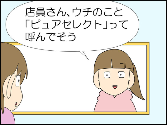 イラスト_010