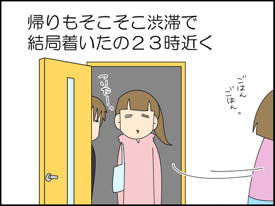 イラスト_048