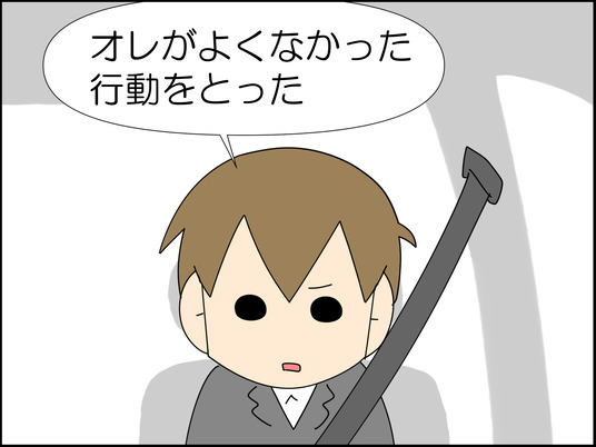 イラスト_022