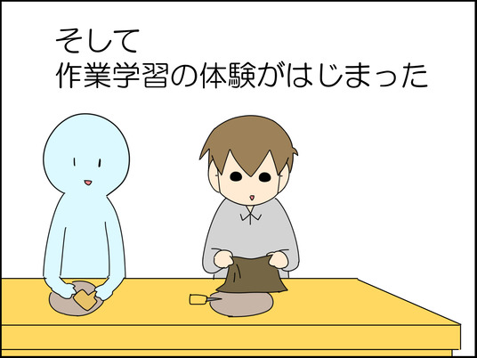 イラスト2_003