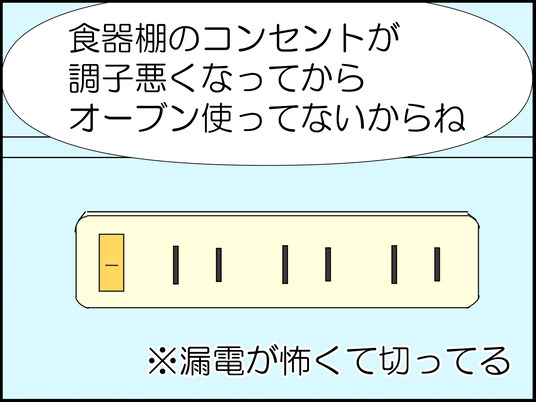 イラスト_003