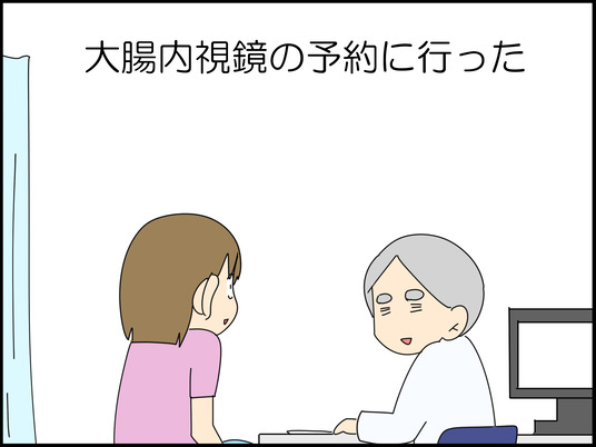 イラスト2_001