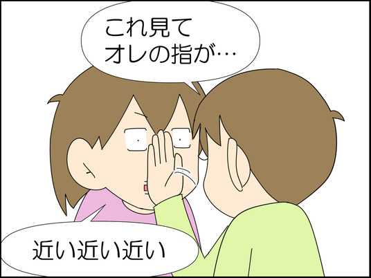 イラスト_002