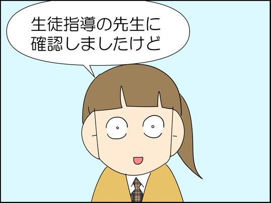 イラスト_015