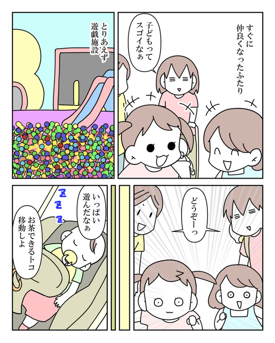 イラスト2_026