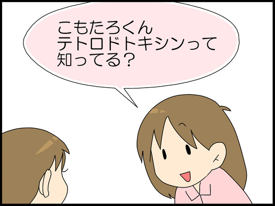 ブログ0004