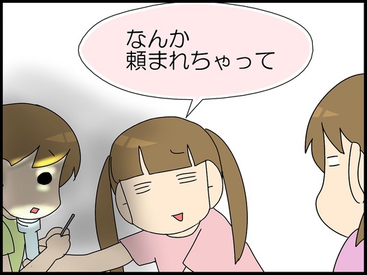 ブログ0004