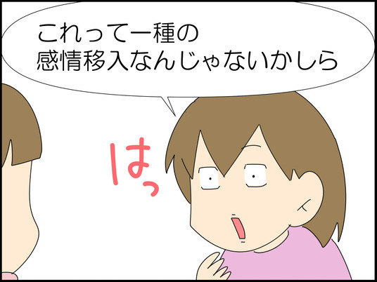 イラスト_006