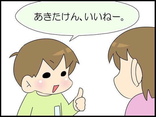 ブログ0009