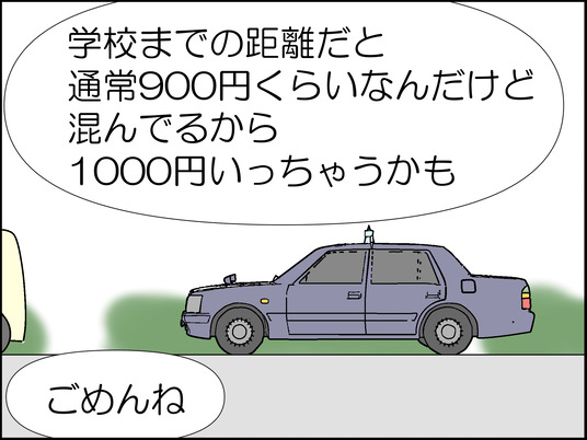 イラスト2_041
