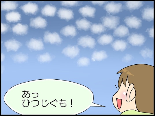 ブログ0001