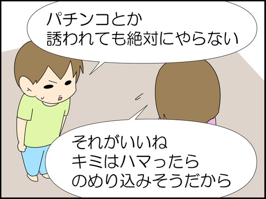 イラスト_007