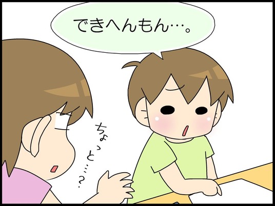 ブログ0006