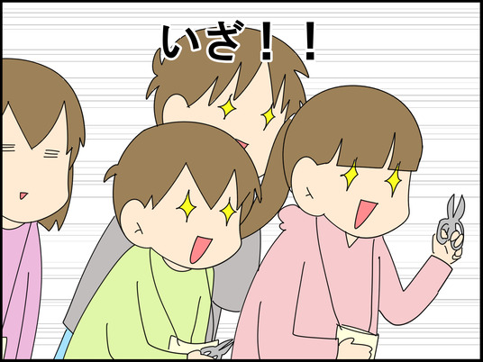 イラスト_009
