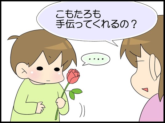 自閉くん0003