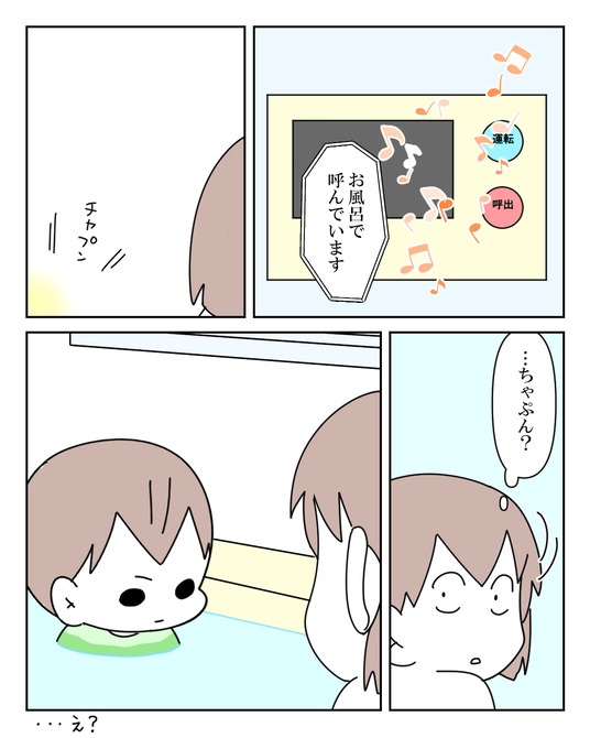 イラスト2_012