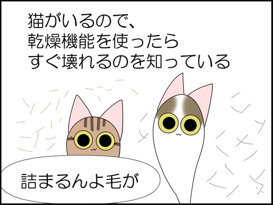 イラスト_016