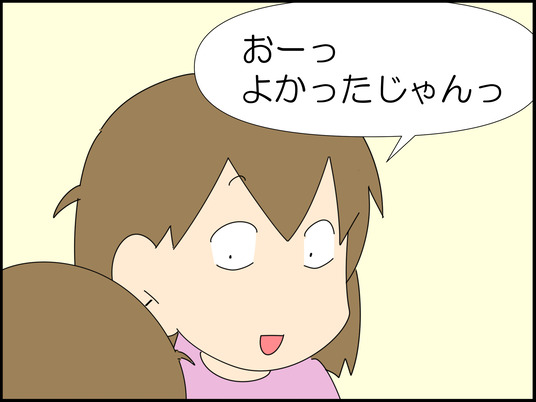 イラスト_064