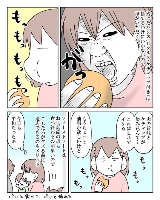 イラスト_007