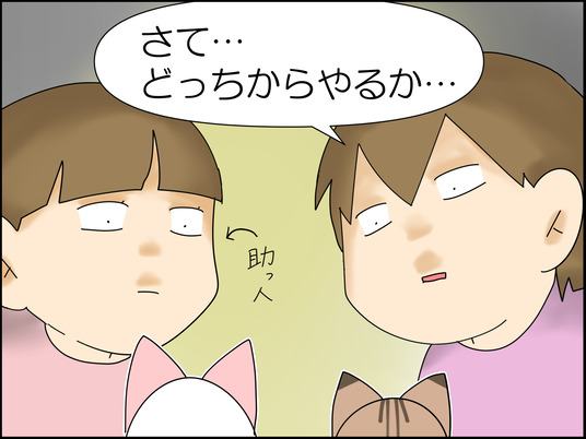 イラスト2_012