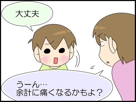 ブログ0003