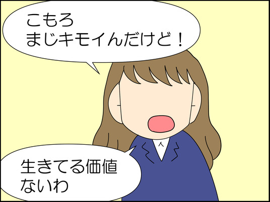 イラスト2_001
