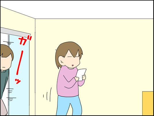 イラスト_073