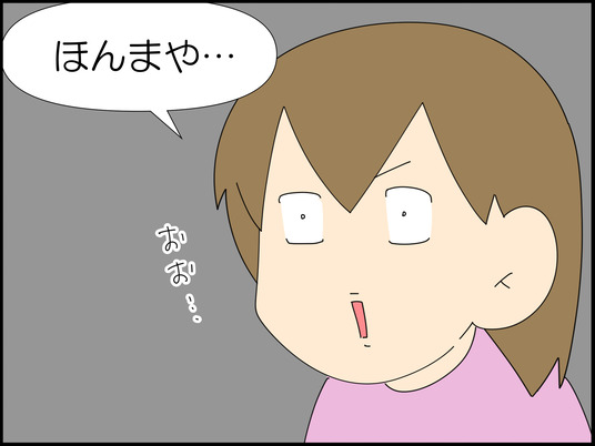 イラスト2_008