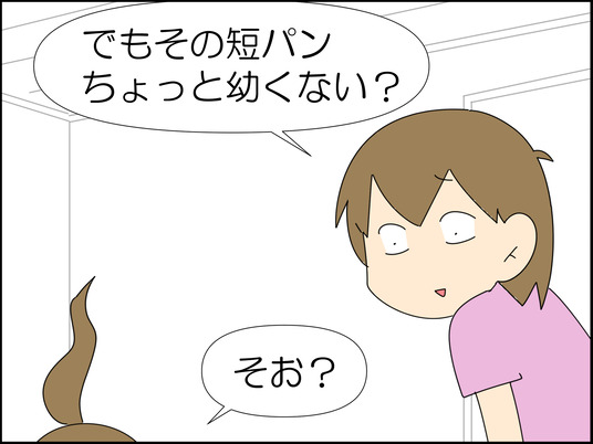 イラスト_003