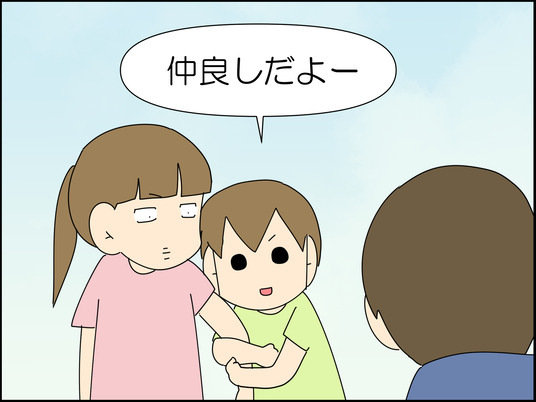 イラスト2_009