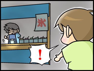 moroの家族と、ハンドメイドと。
