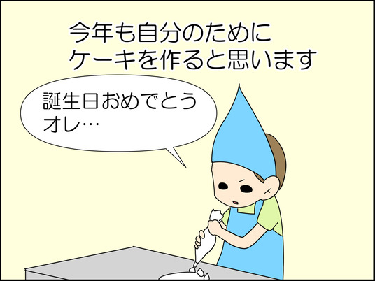 イラスト_007