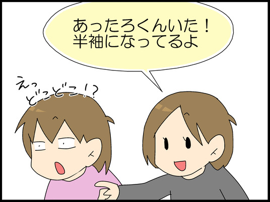 ブログ0004