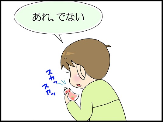 ブログ0001